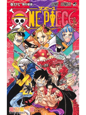 One Piece 3 em 1 Vol. 33