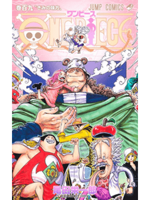 One Piece Vol. 109