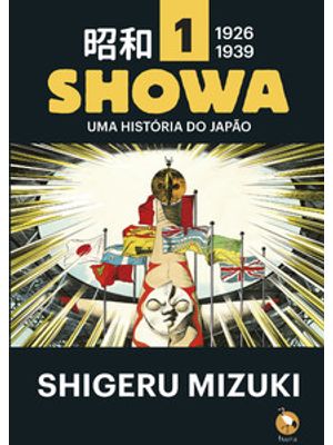Showa Vol. 1