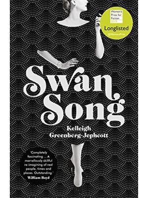 Swan Song