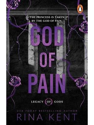God of Pain