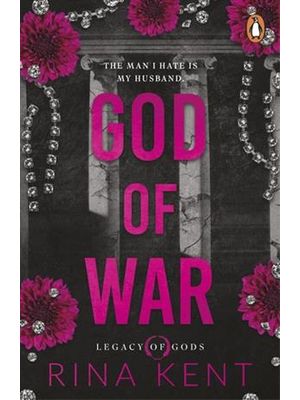 God of War