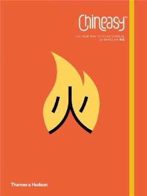 Chineasy: The New Way To Read Chinese