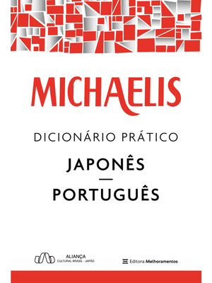 Michaelis Dicionário Prático Japonês-Português