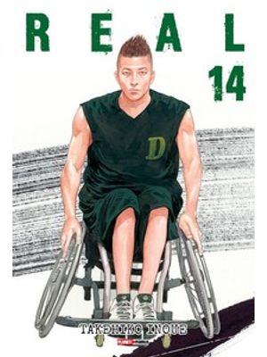 Real - 14