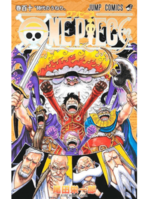 One Piece Vol. 110