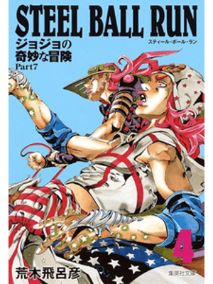 Jojos Bizarre Adventure – Parte 7 – Steel Ball Run 04