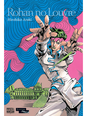 Rohan no Louvre (Mangá - Volume Único)