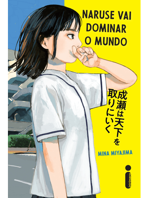 Naruse Vai Dominar o Mundo: Naruse Vai Dominar o Mundo - Vol. 1