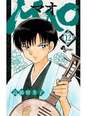 Mao Vol. 12