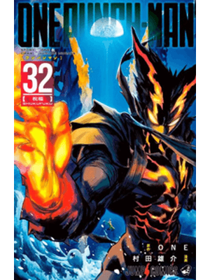One-Punch Man Vol. 32