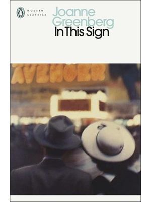 In This Sign