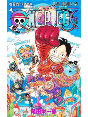 One Piece 3 em 1 Vol. 36