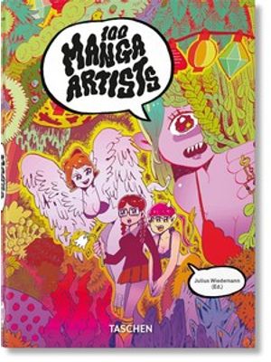 100 Manga Artists. 40Th Ed.